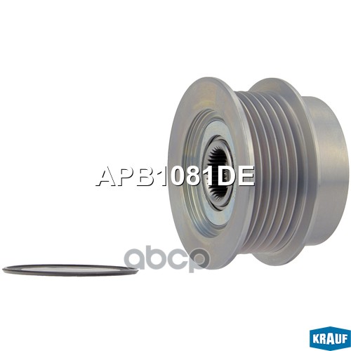 Шкив обгонный генератора Krauf арт. APB1081DE