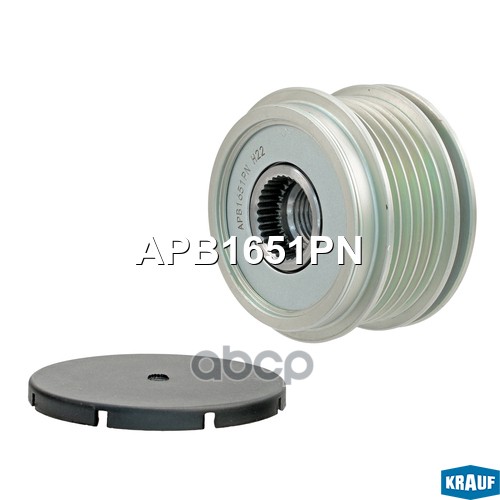 Шкив Обгонный Генератора Krauf арт. APB1651PN