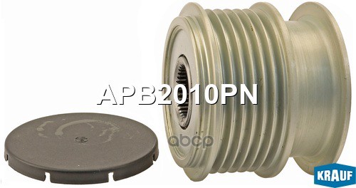 Шкив Обгонный Генератора Krauf арт. APB2010PN