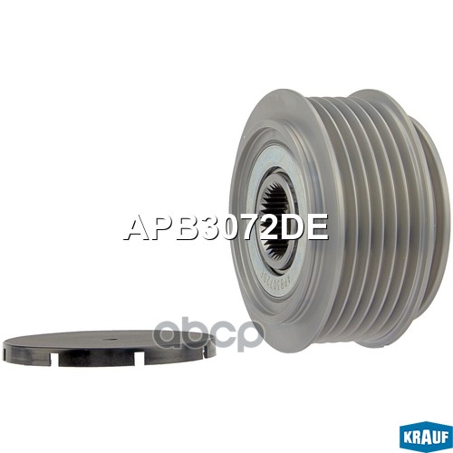 Шкив обгонный генератора Krauf арт. APB3072DE