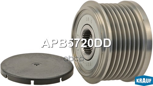 Шкив обгонный генератора APB5720DD Krauf арт. APB5720DD