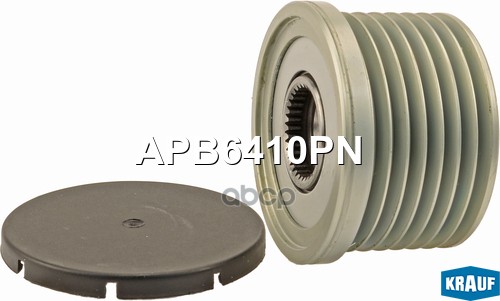 Шкив обгонный генератора Krauf арт. APB6410PN
