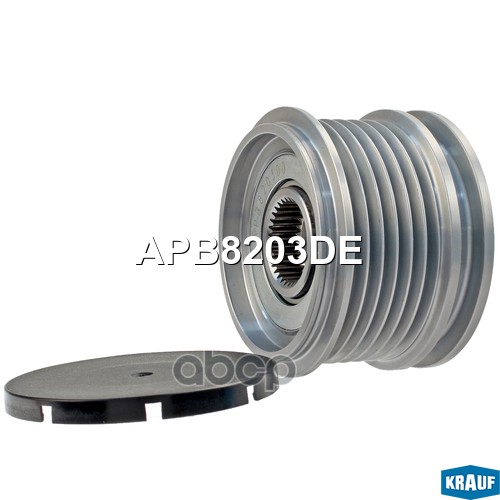 Шкив Обгонный Генератора Krauf арт. APB8203DE