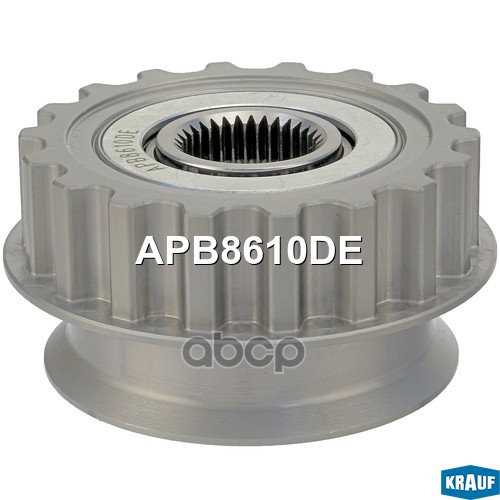 Шкив обгонный генератора Krauf арт. APB8610DE