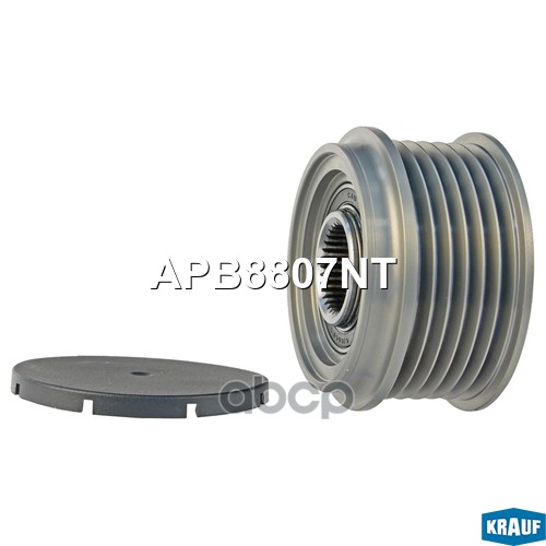 Шкив Обгонный Генератора Krauf арт. APB8807NT