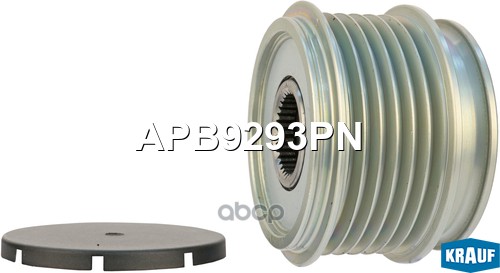 Шкив обгонный генератора Krauf арт. apb9293pn