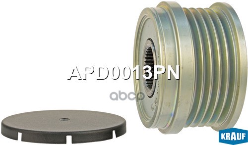 Шкив обгонный генератора Krauf арт. APD0013PN