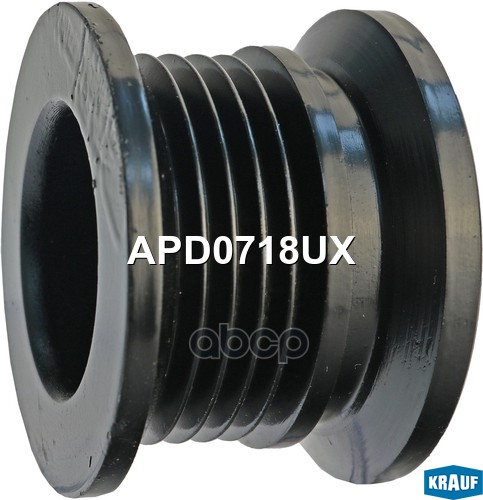 Шкив генератора Krauf арт. APD0718UX