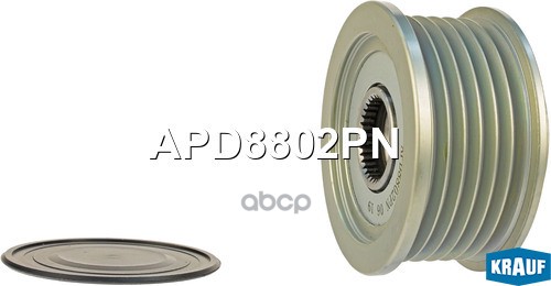 Шкив Обгонный Генератора Krauf арт. APD8802PN