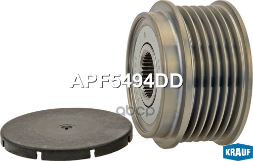 Шкив Обгонный Генератора Apf5494dd Krauf арт. APF5494DD
