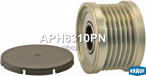 Шкив обгонный генератора Krauf арт. APH8310PN