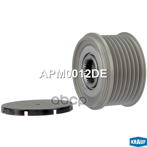 Шкив обгонный генератора Krauf арт. APM0012DE