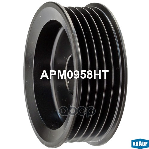 Шкив генератора Krauf арт. APM0958HT