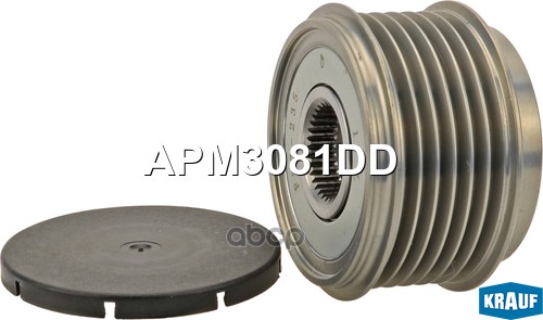 Шкив Обгонный Генератора Krauf арт. APM3081DD