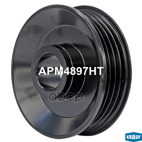 Шкив генератора Krauf арт. APM4897HT