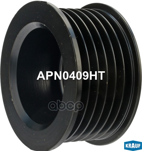 Шкив генератора Krauf арт. APN0409HT