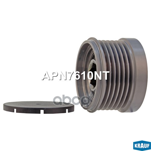 Шкив обгонный генератора Krauf арт. APN7610NT