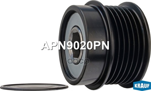 Шкив обгонный генератора Krauf арт. APN9020PN