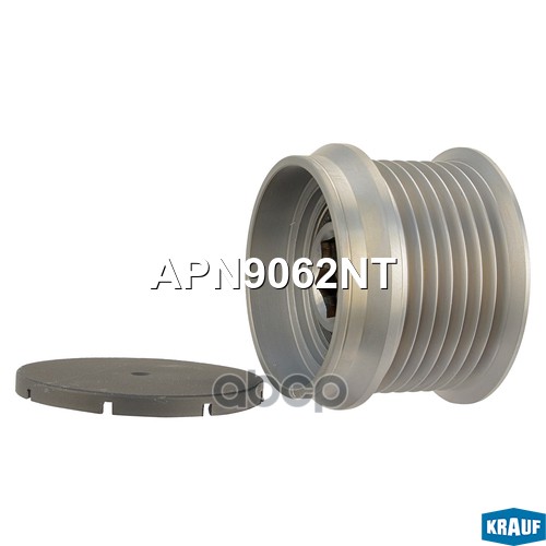 Шкив обгонный генератора APN9062NT Krauf арт. APN9062NT