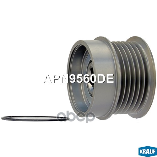 Шкив Обгонный Генератора Krauf арт. APN9560DE