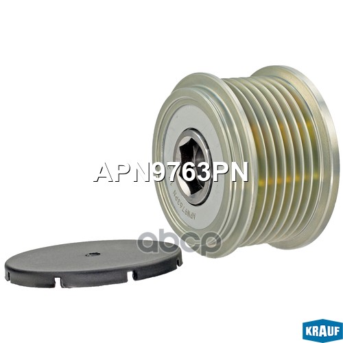 Шкив обгонный генератора KRAUF APN9763PN Krauf арт. APN9763PN