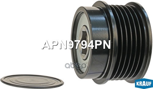 Шкив обгонный генератора KRAUF APN9794PN Krauf арт. APN9794PN