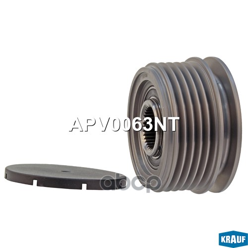 Шкив обгонный генератора Krauf арт. APV0063NT