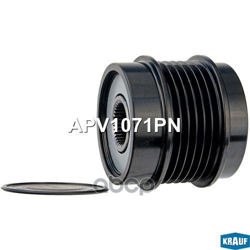 Шкив обгонный генератора Krauf арт. APV1071PN