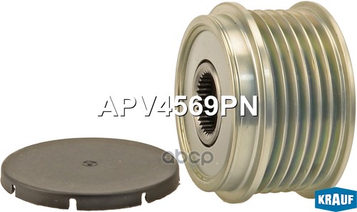 Шкив Обгонный Генератора Krauf арт. APV4569PN
