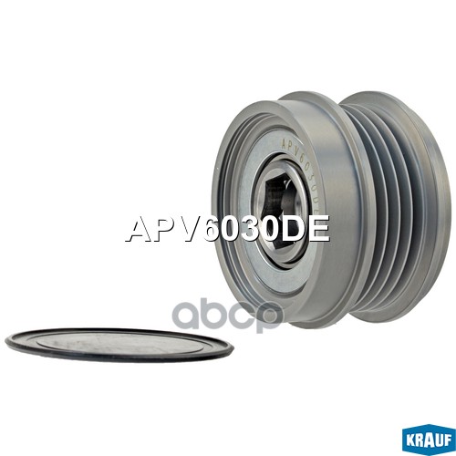 Шкив обгонный генератора Krauf арт. APV6030DE