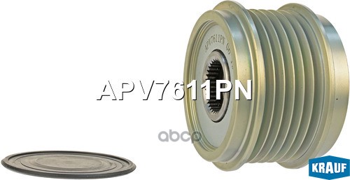 Шкив обгонный генератора Krauf арт. APV7611PN