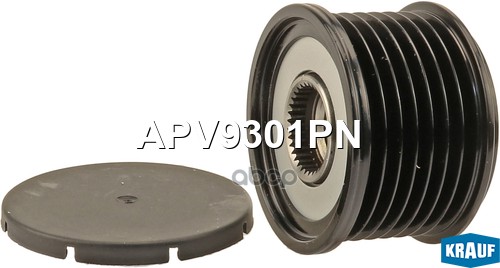 Шкив обгонный генератора Krauf арт. APV9301PN