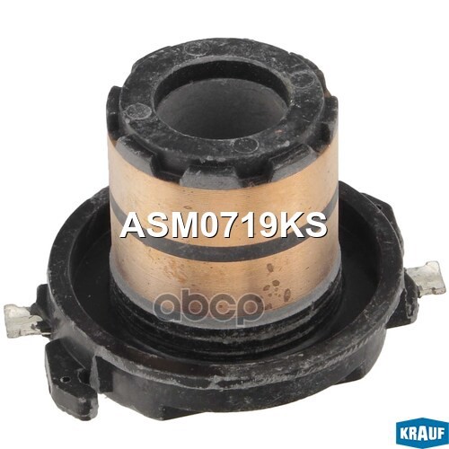 Коллектор генератора ASM0719KS Krauf арт. ASM0719KS