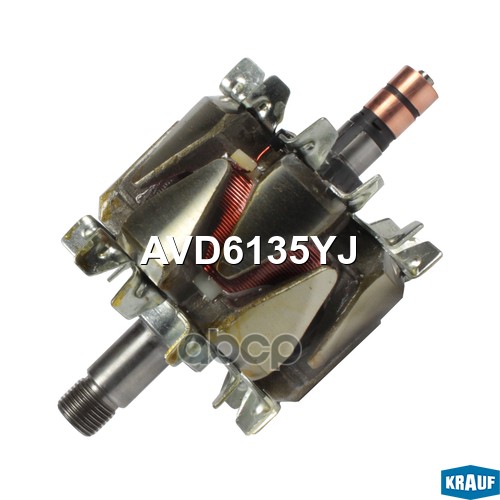Ротор Генератора Krauf Avd6135yj Krauf арт. AVD6135YJ