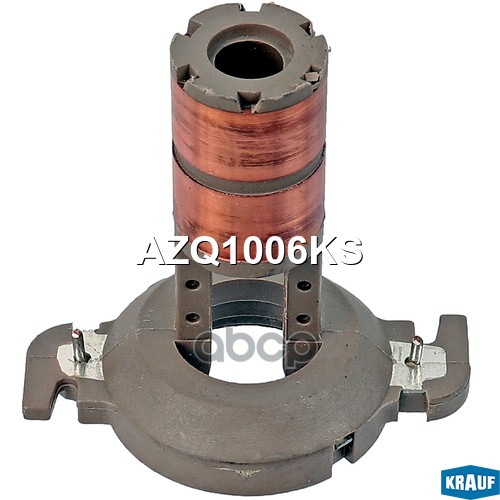 Коллектор генератора AZQ1006KS Krauf арт. AZQ1006KS