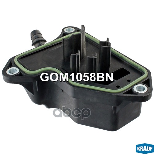 Маслоотделитель (КВКГ) GOM1058BN Krauf арт. GOM1058BN