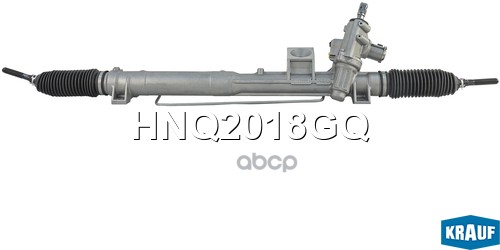 Рулевая Рейка Krauf арт. HNQ2018GQ