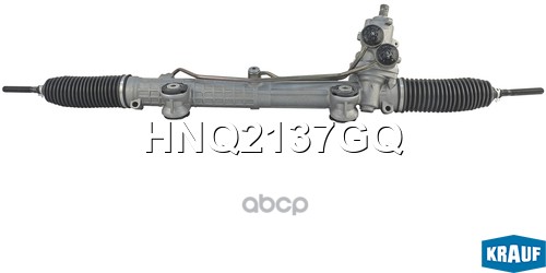 Рулевая рейка Krauf арт. HNQ2137GQ