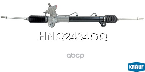 Рулевая Рейка Krauf арт. HNQ2434GQ