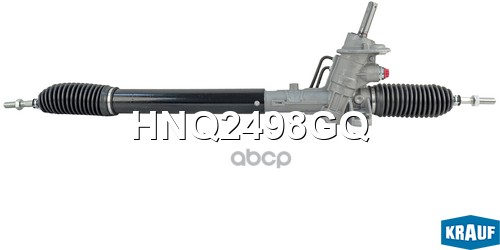 Рулевая рейка Krauf арт. HNQ2498GQ