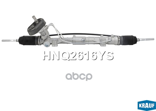Рулевая рейка Krauf арт. HNQ2616YS