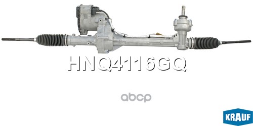 Рулевая рейка Krauf арт. HNQ4116GQ