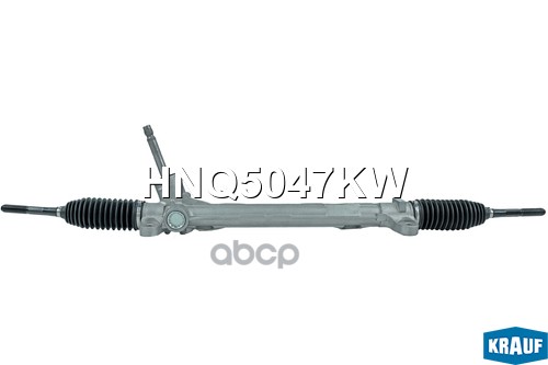 Рулевая рейка HNQ5047KW Krauf арт. HNQ5047KW