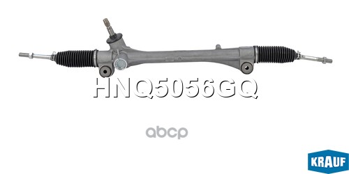 Рулевая рейка Krauf арт. HNQ5056GQ