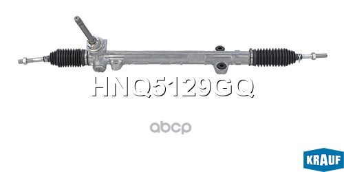 Рулевая рейка Krauf арт. HNQ5129GQ