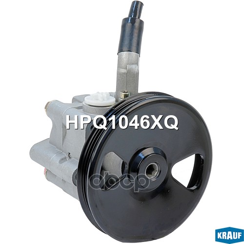 Насос гидроусилителя руля Krauf арт. HPQ1046XQ