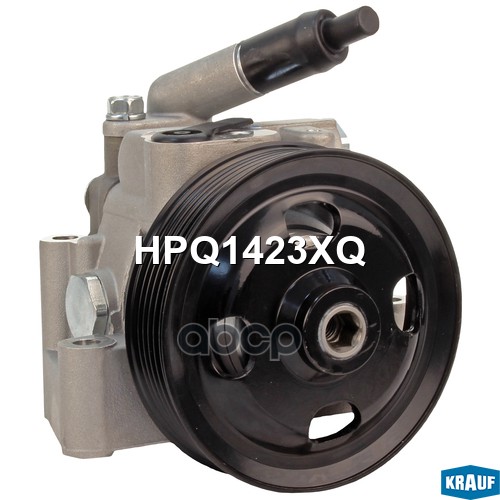 Насос гидроусилителя руля Krauf арт. HPQ1423XQ