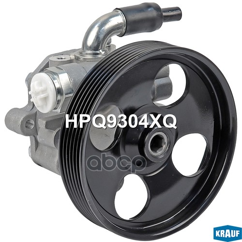 Насос гидроусилителя руля Krauf арт. HPQ9304XQ
