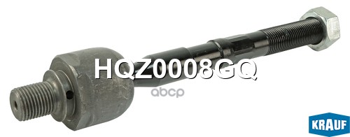 Тяга рулевая Krauf арт. HQZ0008GQ