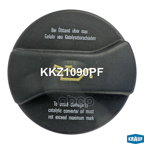 Крышка маслогорловины Krauf арт. KKZ1090PF